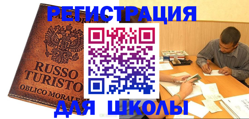 форма 3 в Сочи